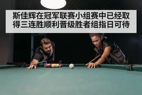snooker table green baize