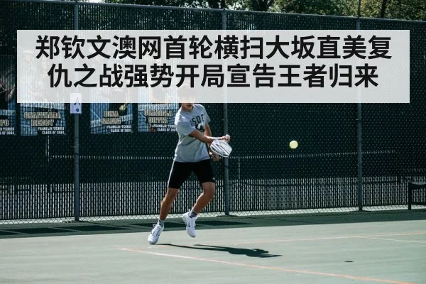 tennis player action